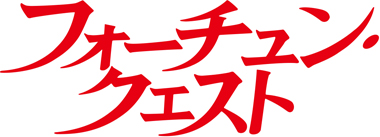 画像ギャラリー No.023のサムネイル画像 / 「MAGLAM LORD」,“テイルズ オブ”シリーズ&“フォーチュン・クエスト”コラボDLC配信開始