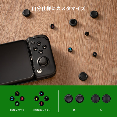 画像ギャラリー No.004のサムネイル画像 / Xbox公式ライセンスを取得したGameSir製Androidスマホ用ゲームパッドが国内発売