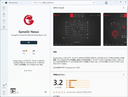 ꡼ No.005 | ɥեкѥåɡGameSir G7 SEפ­ä