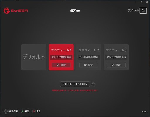 ꡼ No.008 | ɥեкѥåɡGameSir G7 SEפ­ä