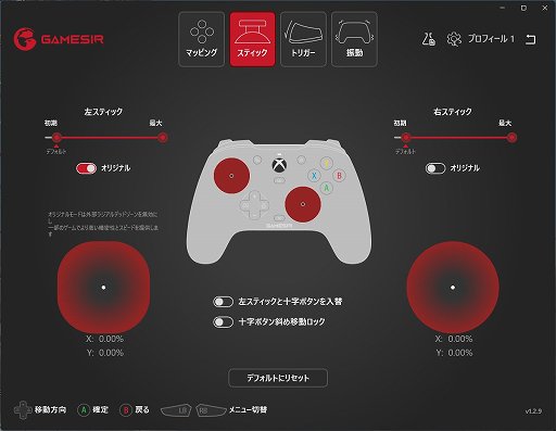 ꡼ No.026 | ɥեкѥåɡGameSir G7 SEפ­ä