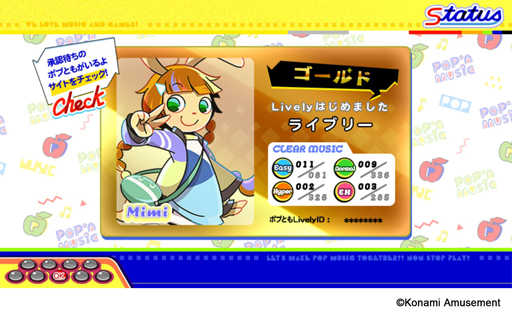 ꡼ No.002 | pop'n music LivelyסȥݥפȤLivelyɤʤ3祢åץǡȤۿ