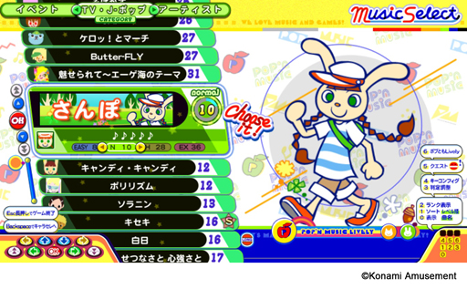 ꡼ No.004 | pop'n music LivelyסȥݥפȤLivelyɤʤ3祢åץǡȤۿ
