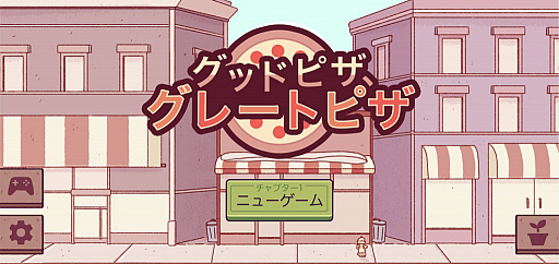 ���������꡼ No.001�Υ���ͥ������ / �ؤ����ǥԥ���ꡣ���ޥ۸������ߥ�졼�����֥��åɥԥ������졼�ȥԥ��פ�Ҳ𤹤�֡ʤۤܡ��������ޥۥ������̿�����2396��