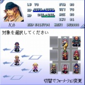 ꡼ No.014 | SwitchRPGG-MODE֥17 ե饤ϥȥ饦ǥ3פ꡼