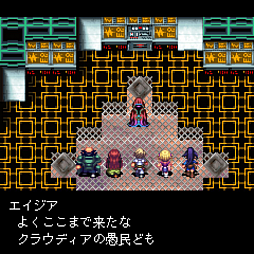 G-MODEアーカイブス17 フライハイトクラウディア3