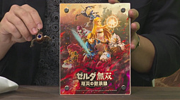 ���������꡼ No.024�Υ���ͥ������ / ��TGS 2020�ϡ֥����̵�� ��Ҥ��ۼ�Ͽ�פ˥���Ѥ��ץ쥤���֥륭���Ȥ����о졣4�ѷ�Υ��������˥��ݥåȤ����Ƥ��ǿ��ȥ쥤�顼�����