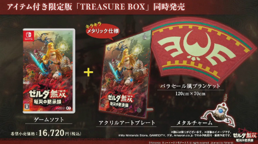 ���������꡼ No.025�Υ���ͥ������ / ��TGS 2020�ϡ֥����̵�� ��Ҥ��ۼ�Ͽ�פ˥���Ѥ��ץ쥤���֥륭���Ȥ����о졣4�ѷ�Υ��������˥��ݥåȤ����Ƥ��ǿ��ȥ쥤�顼�����