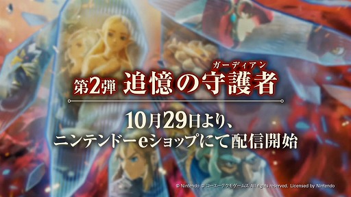 ꡼ No.003 | TGS 2021ϡ̵֥СפΥѥ󥷥󡦥ѥ2ơɲμԡפο󤬸ȥץ륢٥꡼ɤμµץ쥤