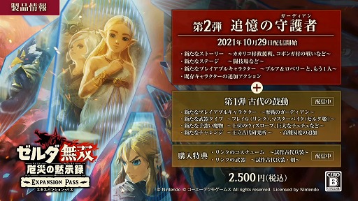 ꡼ No.020 | TGS 2021ϡ̵֥СפΥѥ󥷥󡦥ѥ2ơɲμԡפο󤬸ȥץ륢٥꡼ɤμµץ쥤