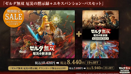 ꡼ No.021 | TGS 2021ϡ̵֥СפΥѥ󥷥󡦥ѥ2ơɲμԡפο󤬸ȥץ륢٥꡼ɤμµץ쥤