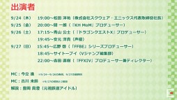 ���������꡼ No.024�Υ���ͥ������ / ��TGS 2020�ϡ��ż֤�GO���� �Ϥ������������פκǿ����󤬥��������������˥å����������ȤǸ�����PS4�Ǥμµ��ץ쥤�⤪��Ϫ�ܤ�