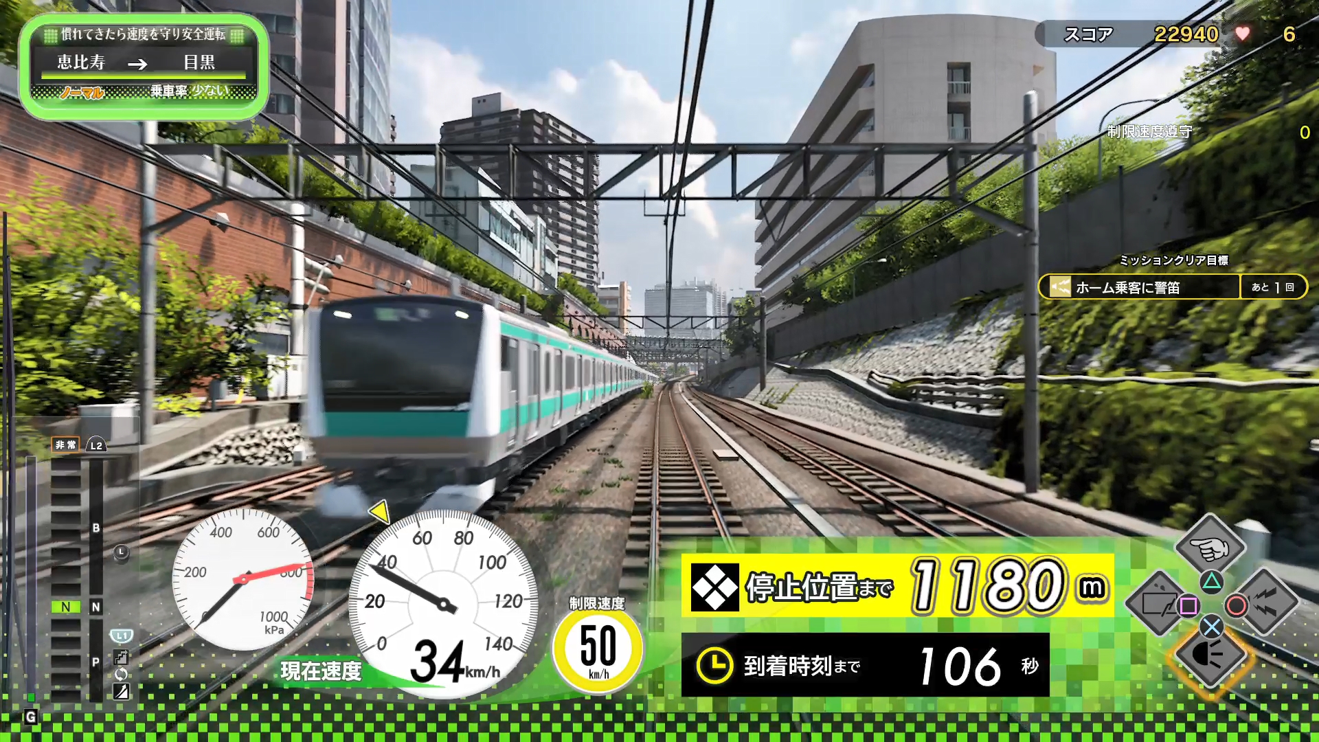 電車でgo はしろう山手線 スコアアップの重要なポイント 速度指示 と 動作指示 の情報が公開 おうちでgo モードの詳細も 電車でgo はしろう山手線 スコアアップの重要なポイント 速度指示 と 動作指示 の情報が公開 おうちでgo モードの詳細も
