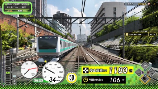 電車でGO!! はしろう山手線」,スコアアップの重要なポイント“速度指示