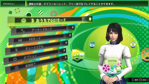 ꡼ No.008Υͥ / ż֤GO!! Ϥסåפνפʥݥȡ®ٻؼɤȡưؼɤξ󤬸GO⡼ɤξܺ٤