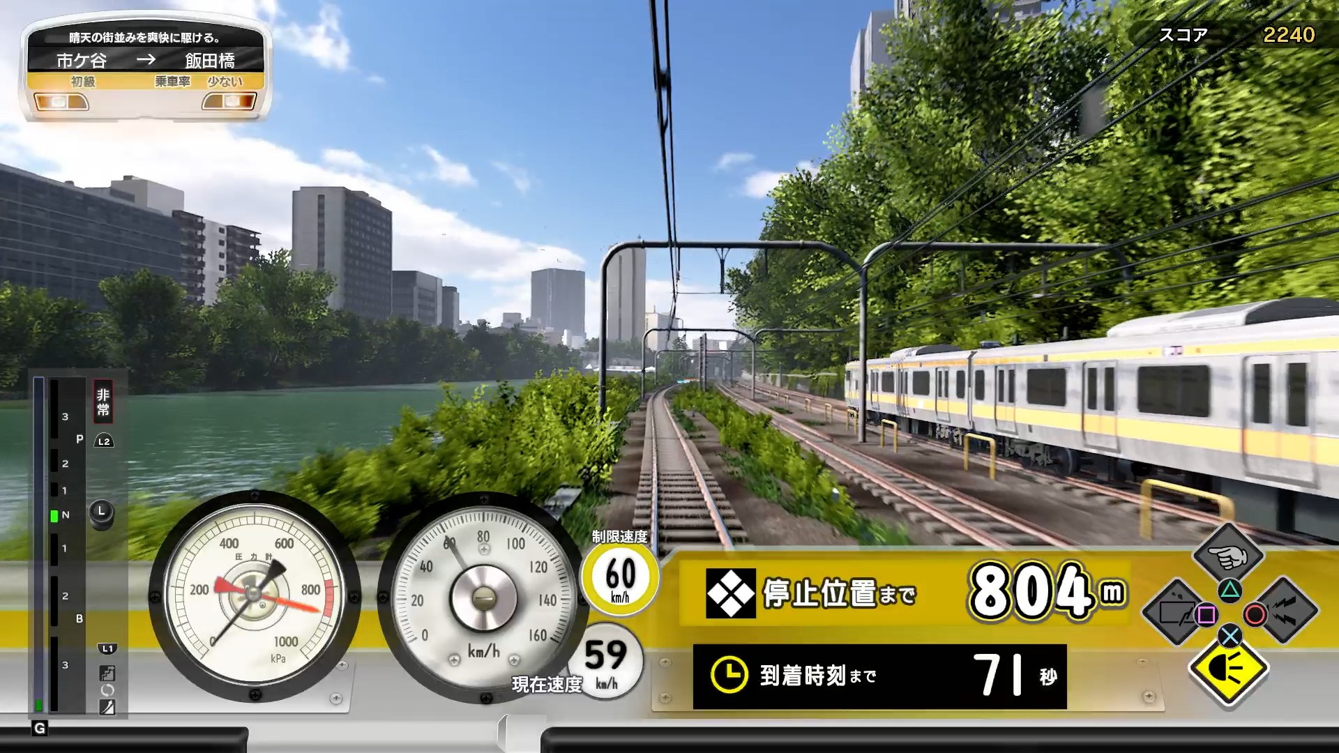 電車でGO!! はしろう山手線」“アーケードモード”と“VRモード”の情報