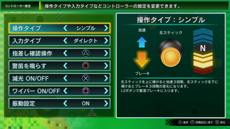 ꡼ No.002 | ż֤GO Ϥסȥɥ⡼ɡɤȡVR⡼ɡɤξ󤬸ѤĴ줿ˡˤĤƤ餫