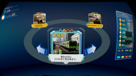 ꡼ No.007 | ż֤GO Ϥסȥɥ⡼ɡɤȡVR⡼ɡɤξ󤬸ѤĴ줿ˡˤĤƤ餫