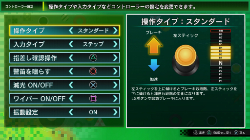 ꡼ No.012 | ż֤GO Ϥסȥɥ⡼ɡɤȡVR⡼ɡɤξ󤬸ѤĴ줿ˡˤĤƤ餫