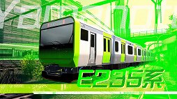 画像ギャラリー No.004のサムネイル画像 / 「電車でGO!! はしろう山手線」PS4版プレイレポート。リアルな風景が思い出を甦らせてくれる大人のゲーム