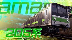 画像ギャラリー No.005のサムネイル画像 / 「電車でGO!! はしろう山手線」PS4版プレイレポート。リアルな風景が思い出を甦らせてくれる大人のゲーム