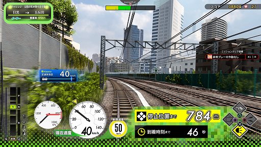 電車でGO！！ はしろう山手線」PS4版プレイレポート。リアルな風景が ...