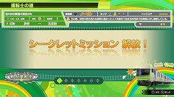 画像ギャラリー No.021のサムネイル画像 / 「電車でGO!! はしろう山手線」PS4版プレイレポート。リアルな風景が思い出を甦らせてくれる大人のゲーム