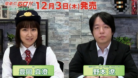 ꡼ No.007Υͥ / ż֤GO Ϥפǥ˳ȯԤ礦ܻؤԥз襢ɤ1130ۿͽư