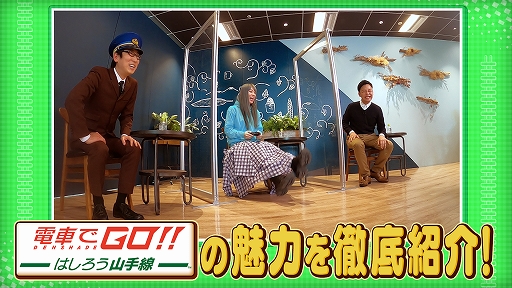 画像ギャラリー No.004のサムネイル画像 / カンストTVで“1億総運転士社会を目指せ!「電車でGO!! はしろう山手線」”が配信