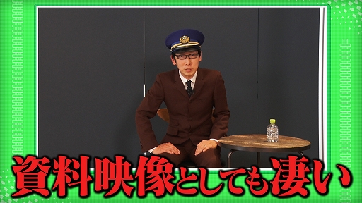 画像ギャラリー No.006のサムネイル画像 / カンストTVで“1億総運転士社会を目指せ!「電車でGO!! はしろう山手線」”が配信