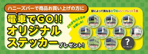 ꡼ No.001 | Switchǡż֤GO ϤפΥڥCM