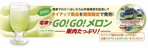 ꡼ No.002 | Switchǡż֤GO ϤפΥڥCM