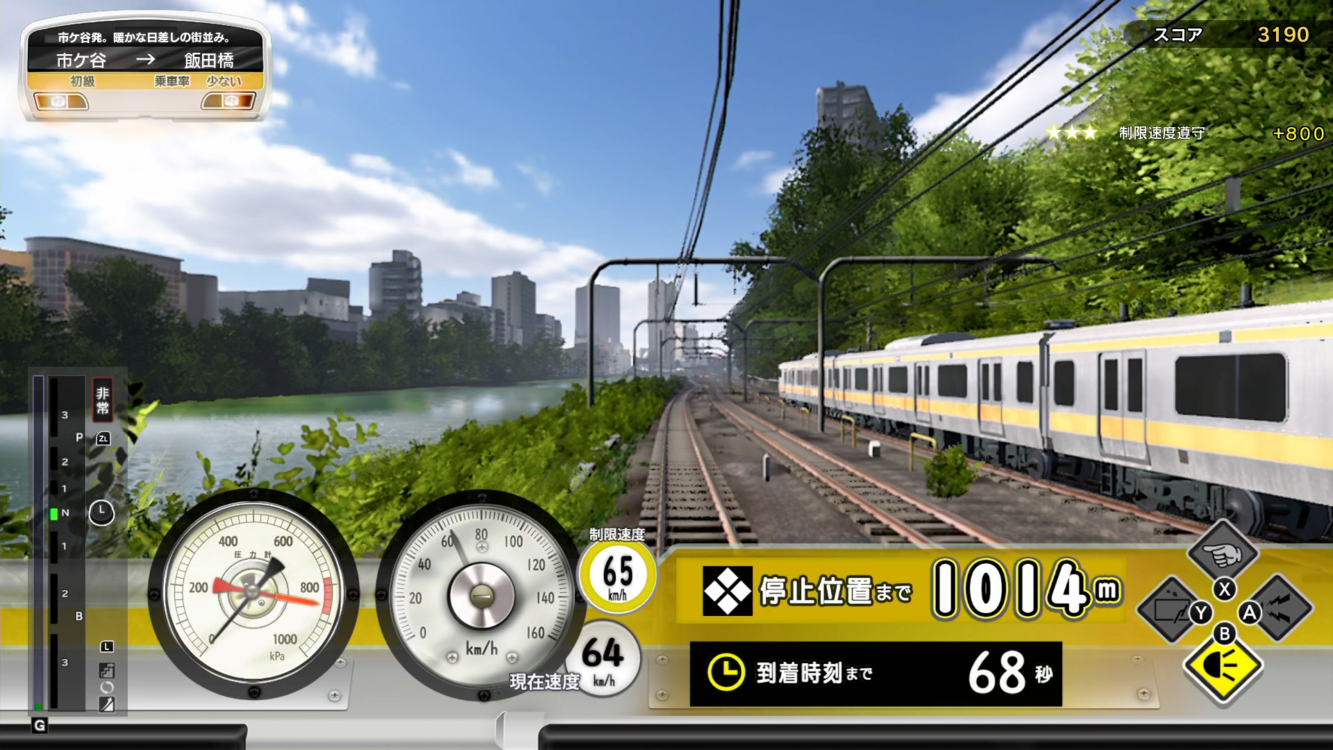 Switch版「電車でGO!! はしろう山手線」のインゲームシーンや収録