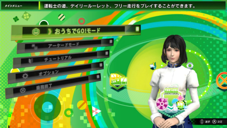 ꡼ No.013 | Switchǡż֤GO ϤפΥ󥲡ॷϿ⡼ɤ餫