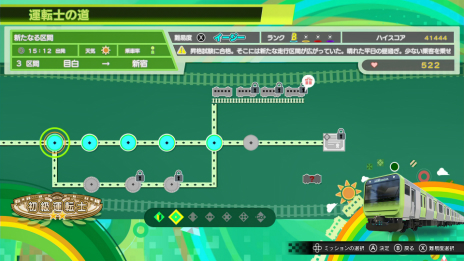 ꡼ No.014 | Switchǡż֤GO ϤפΥ󥲡ॷϿ⡼ɤ餫