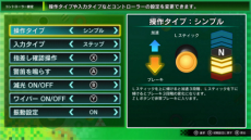 ꡼ No.023 | Switchǡż֤GO ϤפΥ󥲡ॷϿ⡼ɤ餫