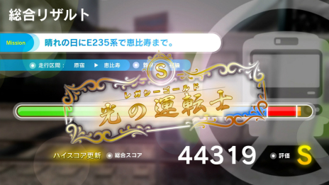 ꡼ No.024 | Switchǡż֤GO ϤפΥ󥲡ॷϿ⡼ɤ餫