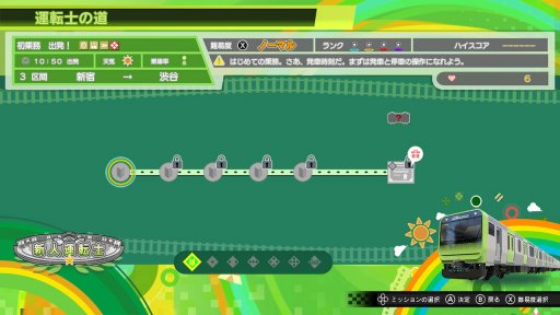 電車でgo はしろう山手線 Switch版インプレッション タッチパネルの 指差し確認 で臨場感アップ 電車でgo はしろう山手線 Switch版インプレッション タッチパネルの 指差し確認 で臨場感アップ