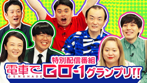 ꡼ No.001 | ż֤GO-1 ץפۿȤ