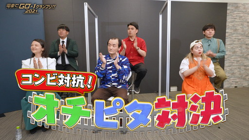 ꡼ No.003 | ż֤GO-1 ץפۿȤ