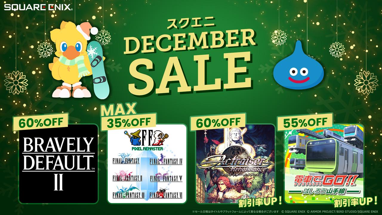 ꡼ No.002 | ż֤GO Ϥפ֥ȥ쥤ͥ󥹡פʲʤˡ˥åΡDECEMBER SALE