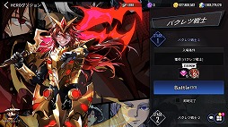 ���������꡼ No.024�Υ���ͥ������ / ��HERO CANTARE�פ��о줹��ȥ��åɡ����֡��ϥ���������ɤΥҡ������ȥ��㥹�Ȥ�Ҳ�