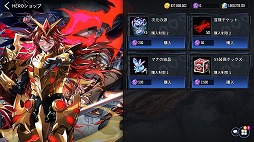 ���������꡼ No.028�Υ���ͥ������ / ��HERO CANTARE�פ��о줹��ȥ��åɡ����֡��ϥ���������ɤΥҡ������ȥ��㥹�Ȥ�Ҳ�