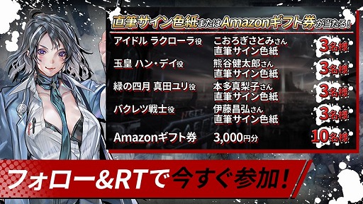 ���������꡼ No.029�Υ���ͥ������ / ��HERO CANTARE�פ��о줹��ȥ��åɡ����֡��ϥ���������ɤΥҡ������ȥ��㥹�Ȥ�Ҳ�