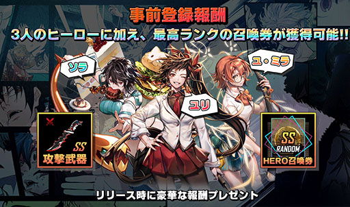 ���������꡼ No.009�Υ���ͥ������ / ��HERO CANTARE�ʥҡ��������󥿡���ˡפ����������ӥ���10��13���˥������ȡ�������Ͽ�Կ���10���ͤ�����