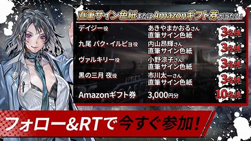 ���������꡼ No.021�Υ���ͥ������ / ��HERO CANTARE�ס�����饯�����������ǤʤɤΥ���ƥ�ľ��󤬸���