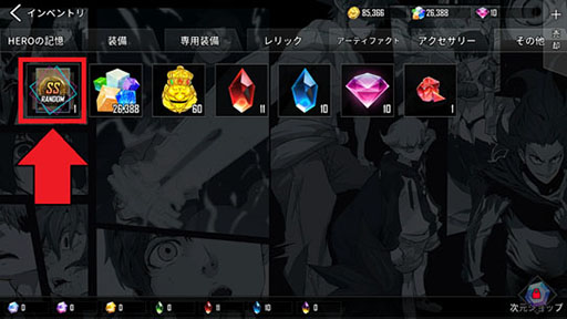 画像ギャラリー No.005のサムネイル画像 / さまざまなWeb漫画のキャラ達が登場するRPG「HERO CANTARE」が本日サービスイン。SS HERO召喚券を入手可能なイベントも開催中