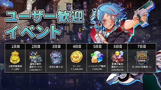 ꡼ No.003 | HERO CANTAREפץꥹȥRPG͵󥭥󥰤1̤ǰܡʥ