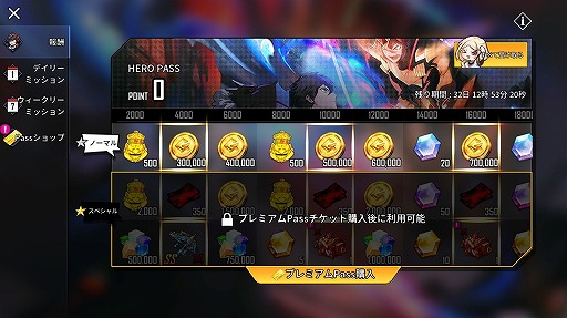 画像ギャラリー No.004のサムネイル画像 / 「HERO CANTARE」に新HERO“聖戦 ユ・ミラ”が参戦。お得なHERO Passの実装も