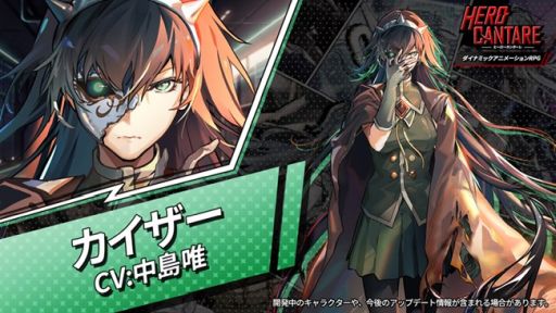 ���������꡼ No.004�Υ���ͥ������ / ��HERO CANTARE�פ˿�HERO�Ƚ����Ρ��͡���ɤȡȥ��������ɤ�����ϥ�������HERO�ե����γ��Ť�